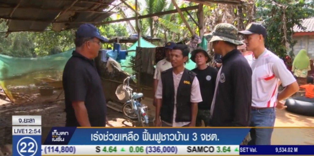 แม่ทัพภาค 4 เร่งช่วยเหลือและฟื้นฟูพื้นที่น้ำท่วมชายแดนใต้