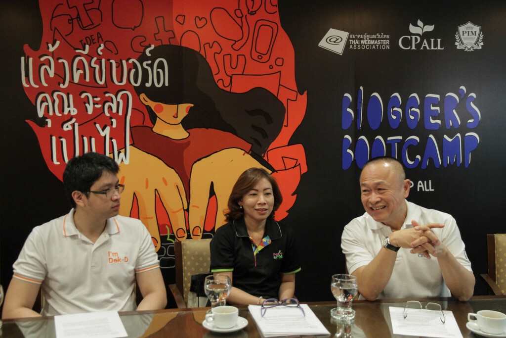 ซีพี ออลล์ เปิดตัว "โครงการ Blogger’s BootcampBy CP ALL"