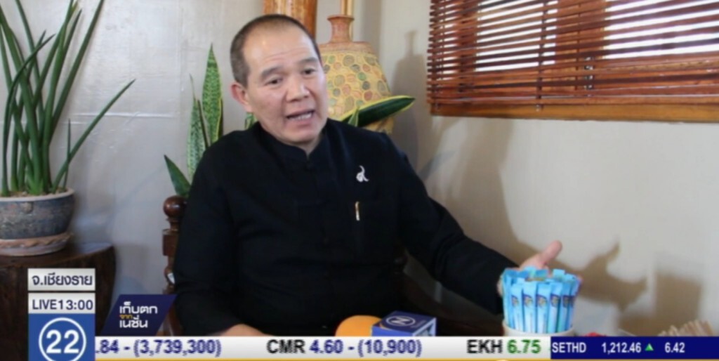 ชาวเชียงของหวั่น "ปลาบึก" สูญพันธุ์ ชาวเชียงของหวั่น "ปลาบึก" สูญพันธุ์