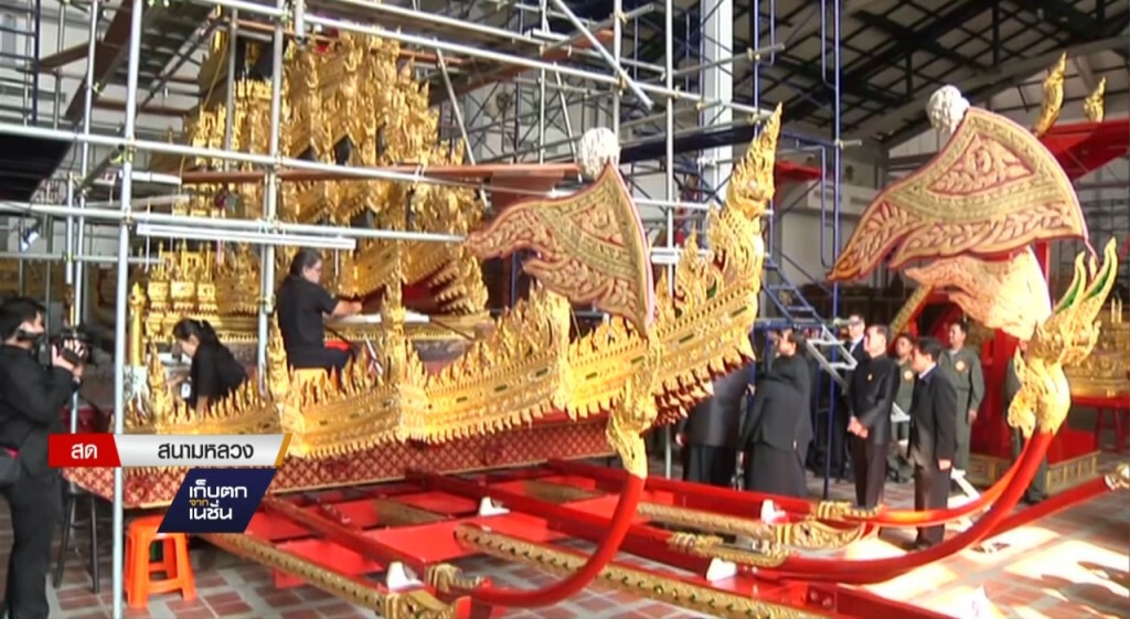 09-02-60 เก็บตกเที่ยง : คืบหน้าก่อสร้างพระเมรุ - บูรณะราชรถ 09-02-60 เก็บตกเที่ยง : คืบหน้าก่อสร้างพระเมรุ - บูรณะราชรถ
