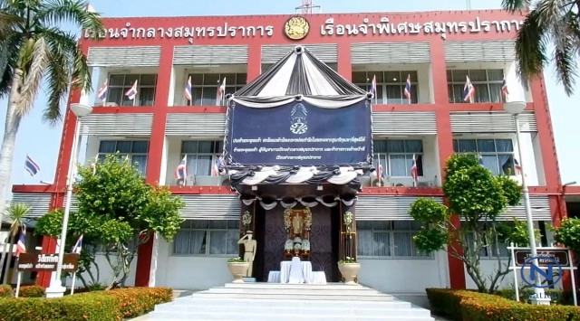 เบเกอรี่จากเรือนจำ!
ผู้ต้องขังคลองด่านแห่สั่งเค้ก
ให้คู่รักวันวาเลนไทน์
เผยยอดขายเดือนละแสน