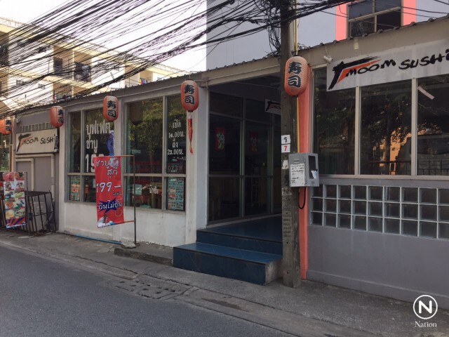 คนร้ายยกเครื่องคิดเงิน
ร้านซูชิดารา "สาปดอกสร้อย" ช่อง 7