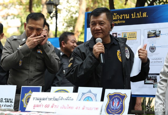 ปปส. แถลงยึดทรัพย์ "อุสมาน-ไซซะนะ"
ผู้ต้องหาเครือข่ายค้ายาเสพติดรายใหญ่  68 ล้านบาท