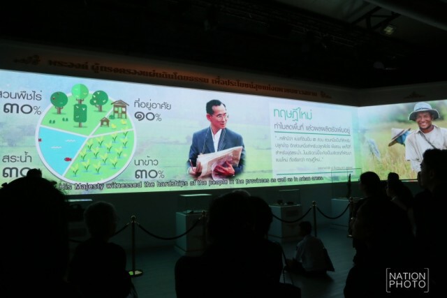 ประชาชนเข้าชมนิทรรศการชุด "เย็นศิระ เพราะพระบริบาล"