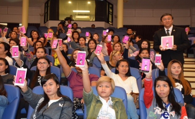 พม. เปิดตัวแอพ "Yingthai" เพิ่มช่องทางช่วยเหลือคนไทยในต่างประเทศ