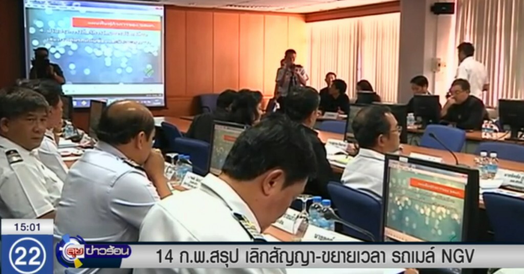 ขสมก.ถก 2 แนวทาง หาข้อยุติรถเมล์ NGV