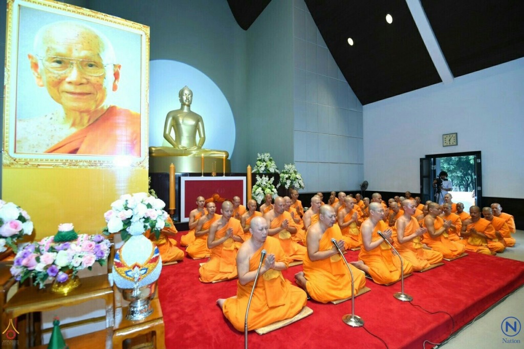วัดพระธรรมกายร่วมย่ำระฆัง
เจริญชัยมงคลคาถา ถวายสมเด็จพระสังฆราช องค์ที่ 20 วัดพระธรรมกายร่วมย่ำระฆัง
เจริญชัยมงคลคาถา ถวายสมเด็จพระสังฆราช องค์ที่ 20