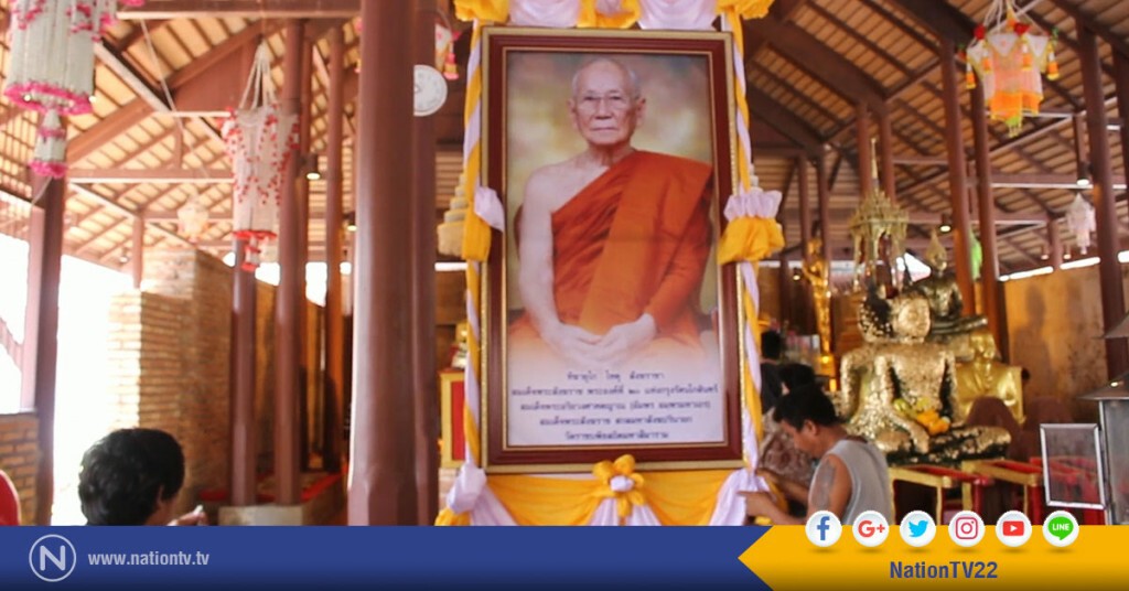 วัดศรีสุริยวงศ์ จัดสถานที่ ลั่นฆ้องสาธุการสมเด็จพระสังฆราชองค์ใหม่ วัดศรีสุริยวงศ์ จัดสถานที่ ลั่นฆ้องสาธุการสมเด็จพระสังฆราชองค์ใหม่