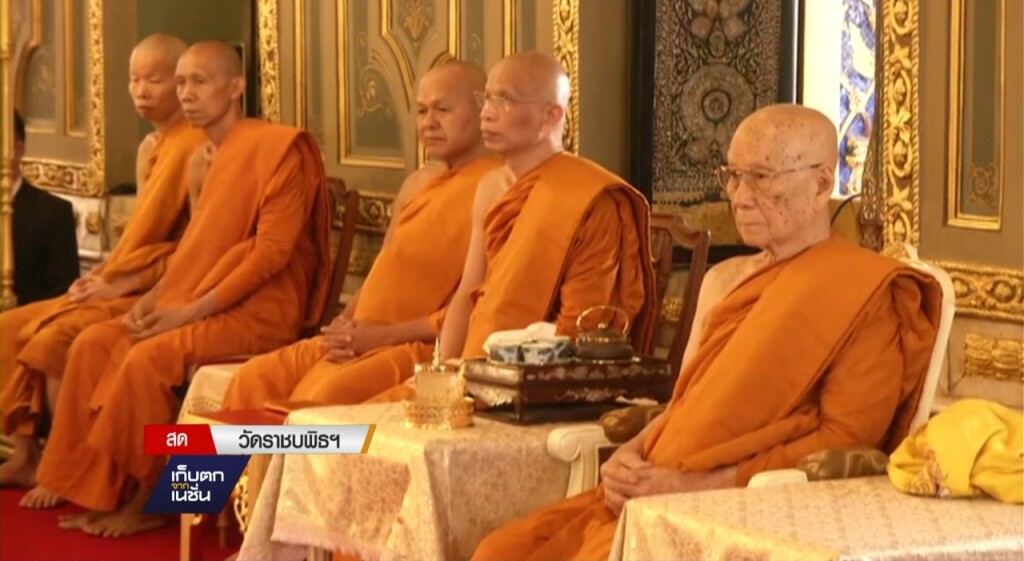 12-02-60 เก็บตกเที่ยง : พระมหามุนีวงศ์บำเพ็ญกุศลทักษิณานุประทาน 12-02-60 เก็บตกเที่ยง : พระมหามุนีวงศ์บำเพ็ญกุศลทักษิณานุประทาน