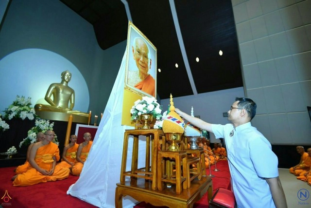 วัดพระธรรมกายร่วมย่ำระฆัง
เจริญชัยมงคลคาถา ถวายสมเด็จพระสังฆราช องค์ที่ 20