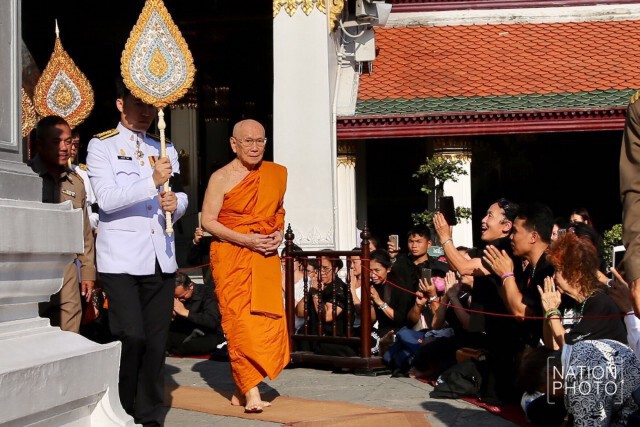 ปชช.ถวายสักการะ สมเด็จพระมหามุนีวงศ์ ในพิธีสถาปนาสมเด็จพระสังฆราช องค์ที่ 20