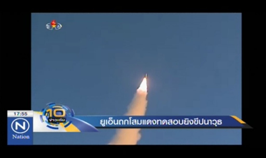 ยูเอ็นถกโสมแดง ทดสอบยิงขีปนาวุธ