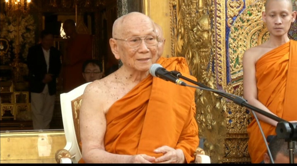 เก็บตกค่ำ 13 ก.พ.60 ช่วง 1 - ประชาชนถวายสักการะสมเด็จพระสังฆราช เก็บตกค่ำ 13 ก.พ.60 ช่วง 1 - ประชาชนถวายสักการะสมเด็จพระสังฆราช