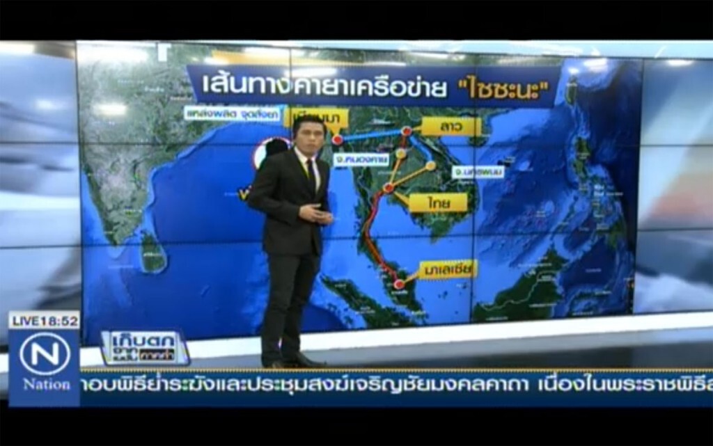 เจาะอาณาจักรค้ายา "ไซซะนะ-อุสมาน" เจาะอาณาจักรค้ายา "ไซซะนะ-อุสมาน"