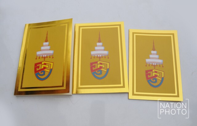 สมเด็จพระสังฆราช เสด็จออกจากตำหนักอรุณมายังพระอุโบสถ ทรงมีพระพักตร์ แจ่มใส