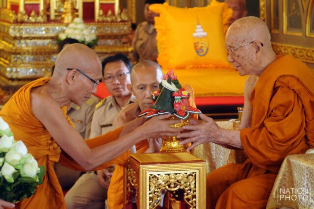เร่งจัดระเบียบ ปชช. เข้ากราบ "สมเด็จพระสังฆราช"