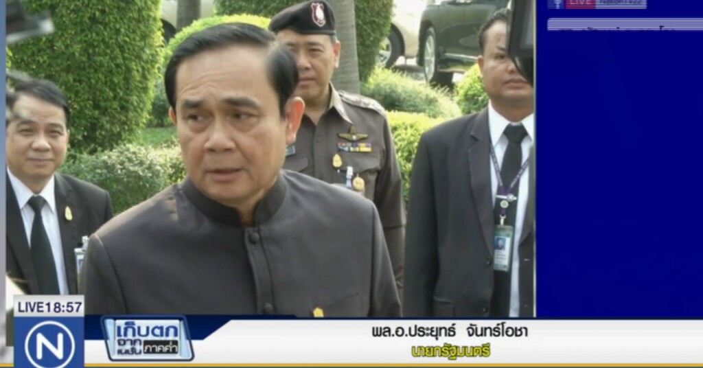 นายกฯ หวานมีความรักให้ทั้ง 70 ล้านคน ในทุกวัน ไม่ใช่แค่วาเลนไทน์ นายกฯ หวานมีความรักให้ทั้ง 70 ล้านคน ในทุกวัน ไม่ใช่แค่วาเลนไทน์