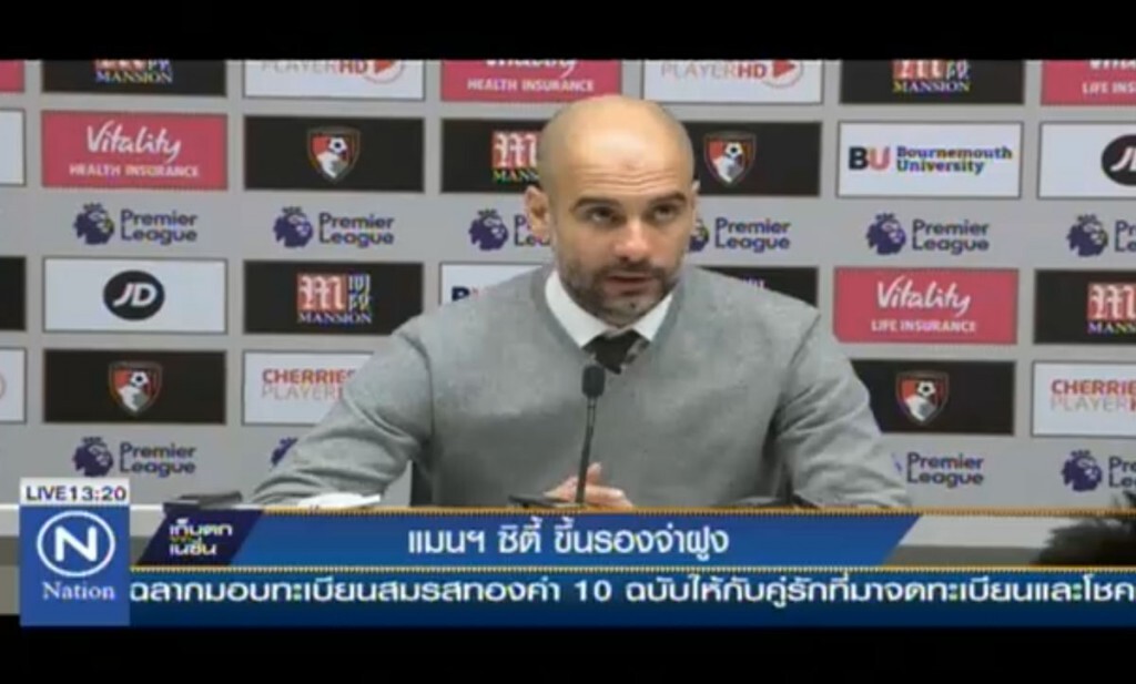 แมนฯซิตี้ บุกชนะ บอร์นมัธ 2-0 แมนฯซิตี้ บุกชนะ บอร์นมัธ 2-0