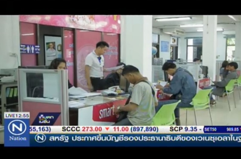 ไทย-เกาหลี จับมือแก้ลักลอบทำงาน ไทย-เกาหลี จับมือแก้ลักลอบทำงาน