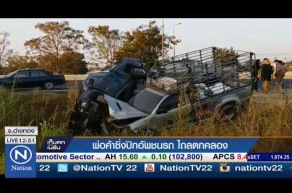 พ่อค้าซิ่งปิกอัพชนรถ ไถลตกคลอง พ่อค้าซิ่งปิกอัพชนรถ ไถลตกคลอง