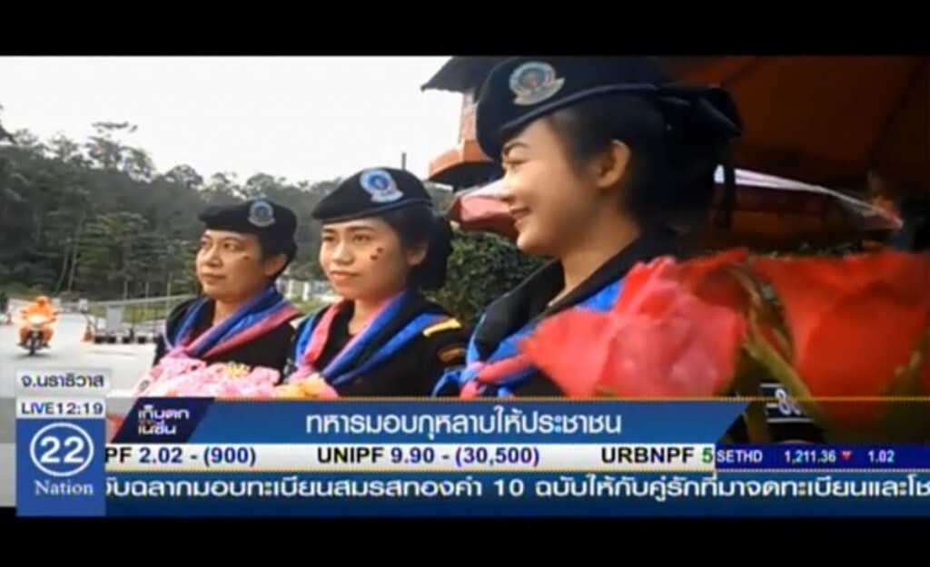 ทหารมอบดอกกุหลาบ ให้กับประชาชน ทหารมอบดอกกุหลาบ ให้กับประชาชน