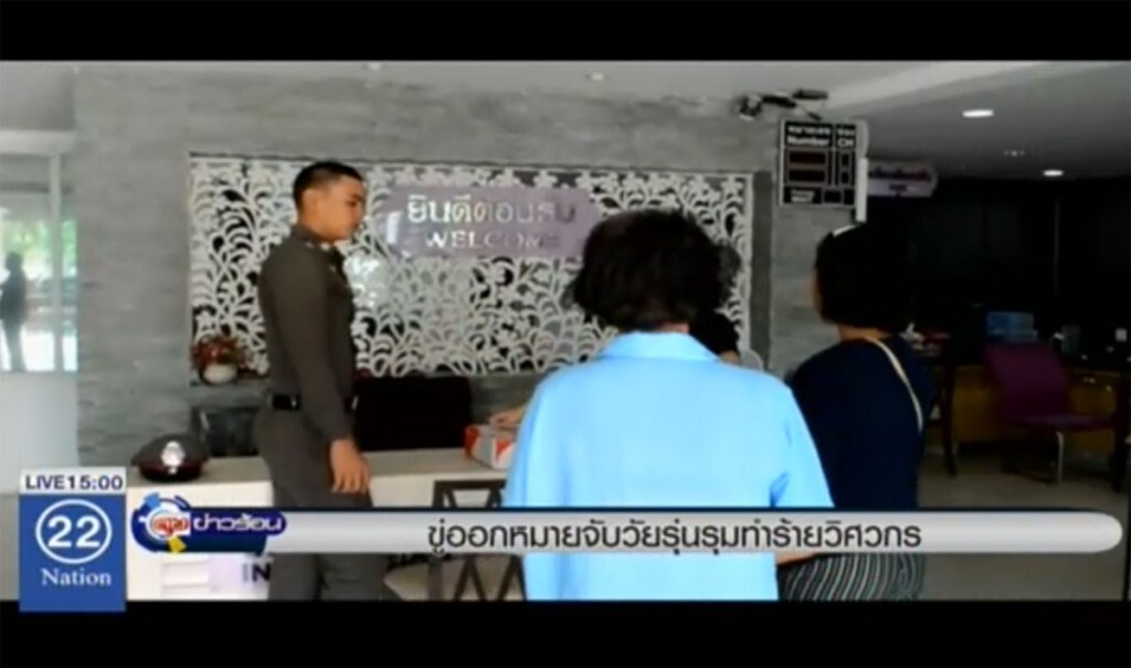 ขู่ออกหมายจับวัยรุ่นรุมวิศวกร ขู่ออกหมายจับวัยรุ่นรุมวิศวกร