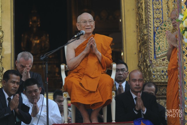 สมเด็จพระสังฆราช
ประทานโอวาททรงเน้นย้ำความสามัคคี 
วัดเตรียมจัดพิมพ์พระรูป แจกพุทธศาสนิกชน