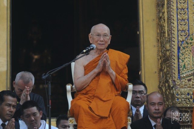 สมเด็จพระสังฆราช
ประทานโอวาททรงเน้นย้ำความสามัคคี 
วัดเตรียมจัดพิมพ์พระรูป แจกพุทธศาสนิกชน