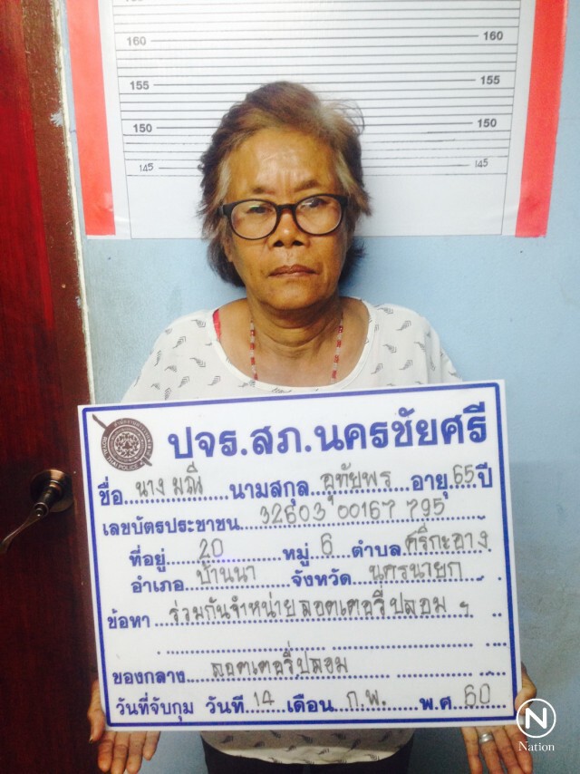 สุดช็อค คอหวยระวัง!
สลากปลอมระบาด ตร.รวบคาวัดดังนครปฐม