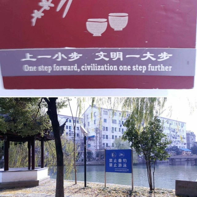 สัมผัสกลิ่นอายรักที่ "ซูโจว"