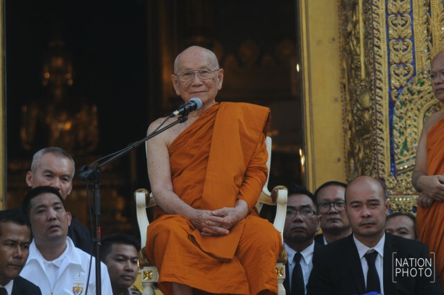 สมเด็จพระสังฆราช
ประทานโอวาททรงเน้นย้ำความสามัคคี 
วัดเตรียมจัดพิมพ์พระรูป แจกพุทธศาสนิกชน