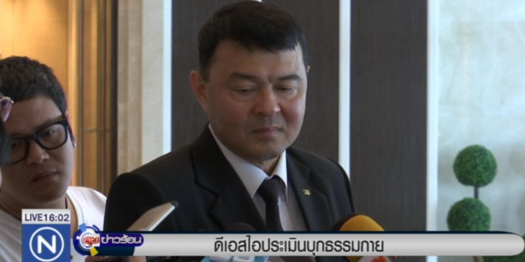 ดีเอสไอ ประเมินสถานการณ์วันบุกธรรมกาย