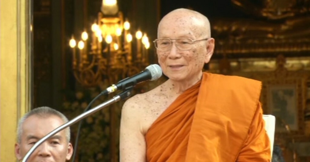 "พระสังฆราช" ประทานพระโอวาท ให้ยึดความสามัคคี เป็นอันหนึ่งอันเดียว "พระสังฆราช" ประทานพระโอวาท ให้ยึดความสามัคคี เป็นอันหนึ่งอันเดียว