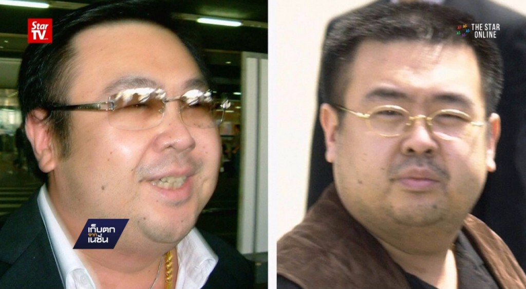 15-02-60 เก็บตกเที่ยง : มือสังหารหญิงฆ่าพี่ชาย คิม จอง อึน 15-02-60 เก็บตกเที่ยง : มือสังหารหญิงฆ่าพี่ชาย คิม จอง อึน