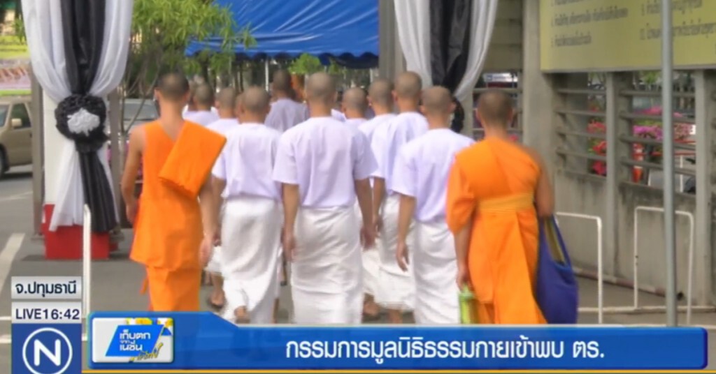กรรมการมูลนิธิธรรมกายเข้าพบ ตร.หลังถูกออกหมายเรียก กรรมการมูลนิธิธรรมกายเข้าพบ ตร.หลังถูกออกหมายเรียก