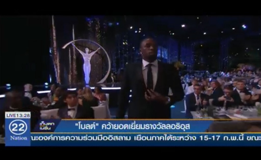 "โบลต์" คว้ายอดเยี่ยมรางวัลลอริอุส "โบลต์" คว้ายอดเยี่ยมรางวัลลอริอุส