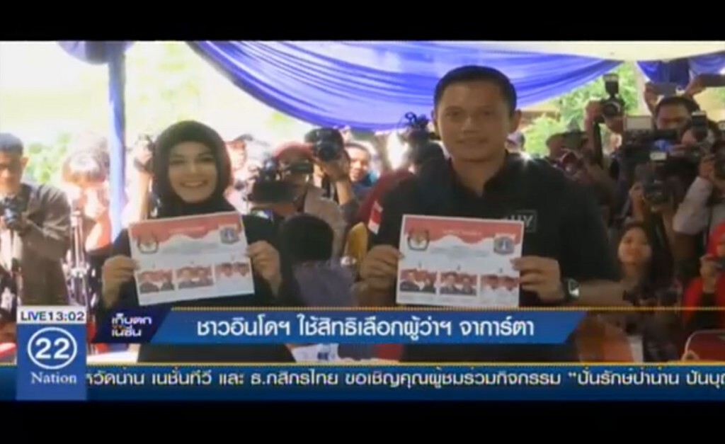 ชาวอินโดฯ ใช้สิทธิเลือกผู้ว่าฯจาการ์ตา