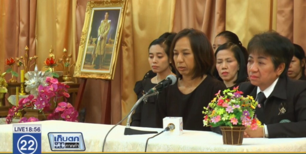 ผอ.เชิญผู้ปกครองเด็กที่ถูกอนาจารประชุม พร้อมขอโทษทั้งน้ำตา