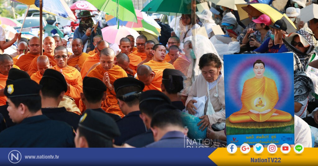 พระ-ศิษย์ "ธรรมกาย" ปักหลักสวดมนต์ พระ-ศิษย์ "ธรรมกาย" ปักหลักสวดมนต์