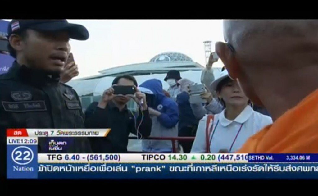 เจ้าหน้าที่พร้อมเข้าวัดพระธรรมกาย เจ้าหน้าที่พร้อมเข้าวัดพระธรรมกาย