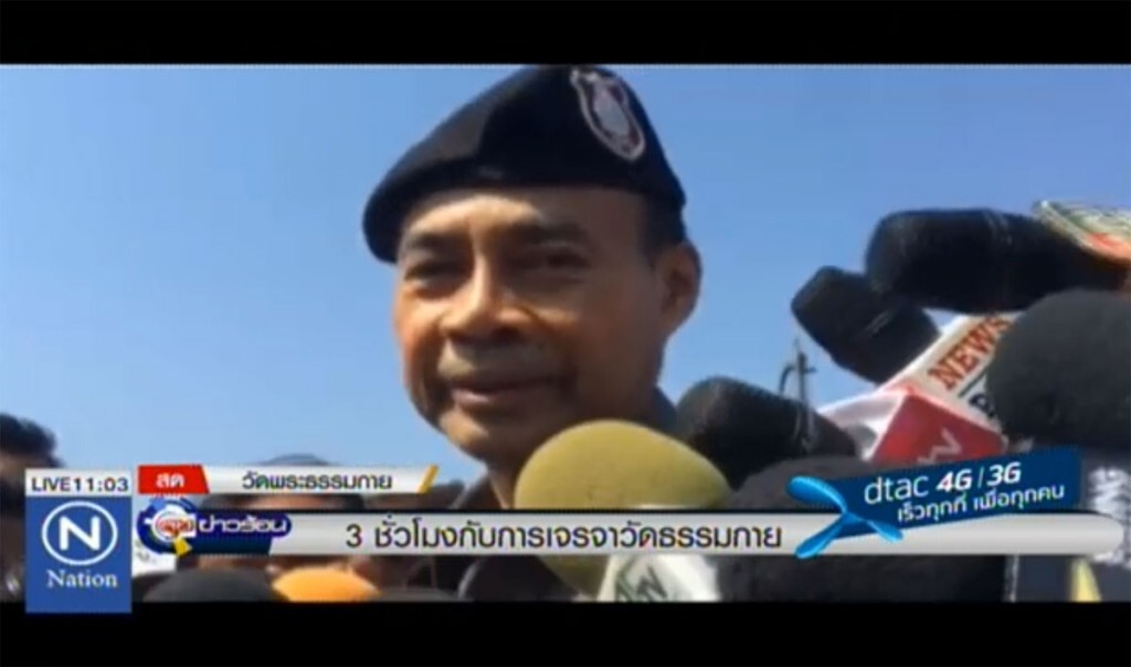 3 ชั่วโมงกับการเจรจาวัดธรรมกาย 3 ชั่วโมงกับการเจรจาวัดธรรมกาย