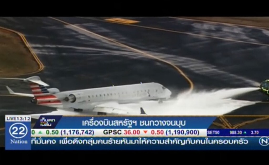 เครื่องบินชนกวางจนบุบ ต้องกลับมาลงจอด เครื่องบินชนกวางจนบุบ ต้องกลับมาลงจอด