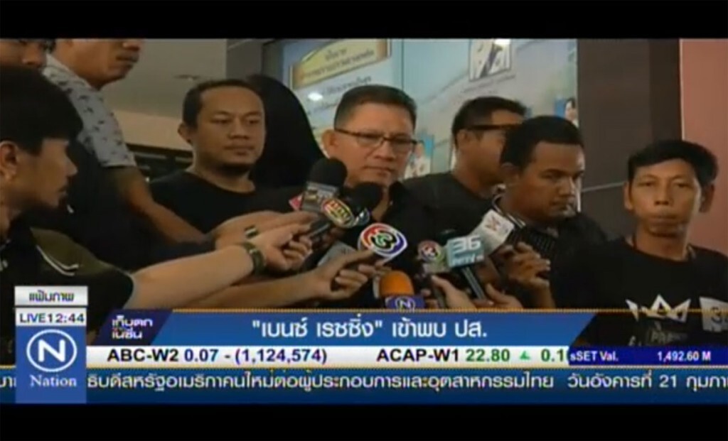 "เบนซ์ เรซซิ่ง" เข้าพบ ปส. "เบนซ์ เรซซิ่ง" เข้าพบ ปส.