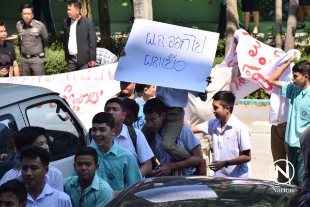 ผู้ปกครอง-นักเรียน อ.ว.ท.เดินขบวนขับไล่ ผอ.ออกจากตำแหน่ง ยื่นข้อเรียกร้อง 3 ประการ