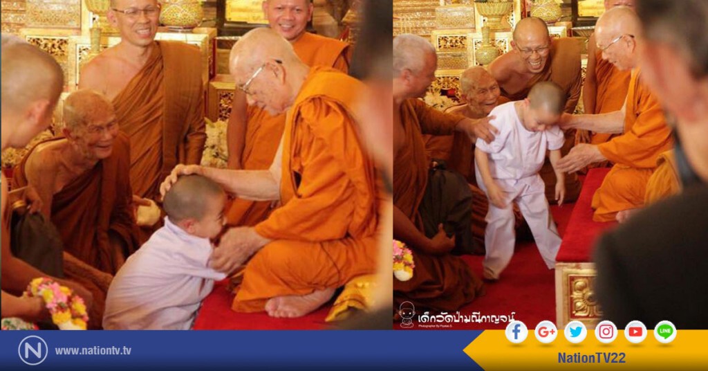 น้องกร จอมสัปหงก เข้ากราบสักการะ สมเด็จพระสังฆราช น้องกร จอมสัปหงก เข้ากราบสักการะ สมเด็จพระสังฆราช