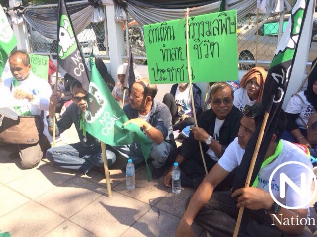 "ม็อบต้านโรงไฟฟ้า" บุกทำเนียบปักหลักสู้ รอฟังคำตอบรัฐบาล