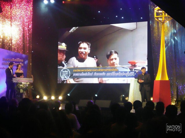 "ไพร์มไทม์ กับ เทพชัย" รับรางวัลโทรทัศน์ทองคำ