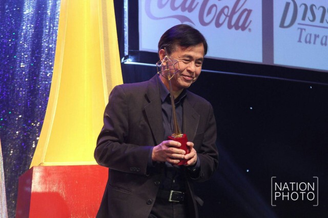 "ไพร์มไทม์ กับ เทพชัย" รับรางวัลโทรทัศน์ทองคำ