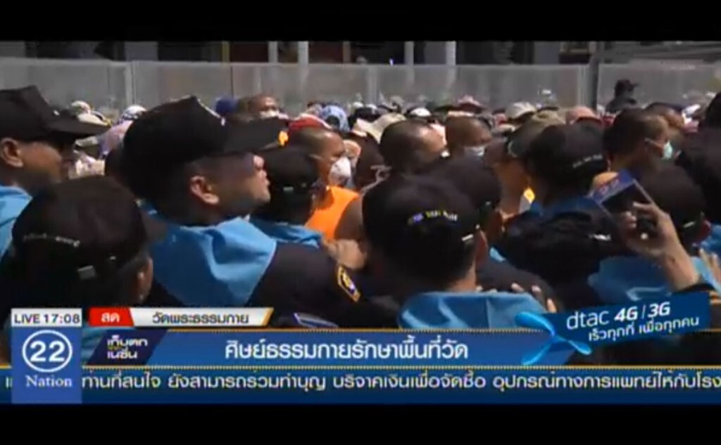 ศิษย์ธรรมกายรักษาพื้นที่วัด ศิษย์ธรรมกายรักษาพื้นที่วัด