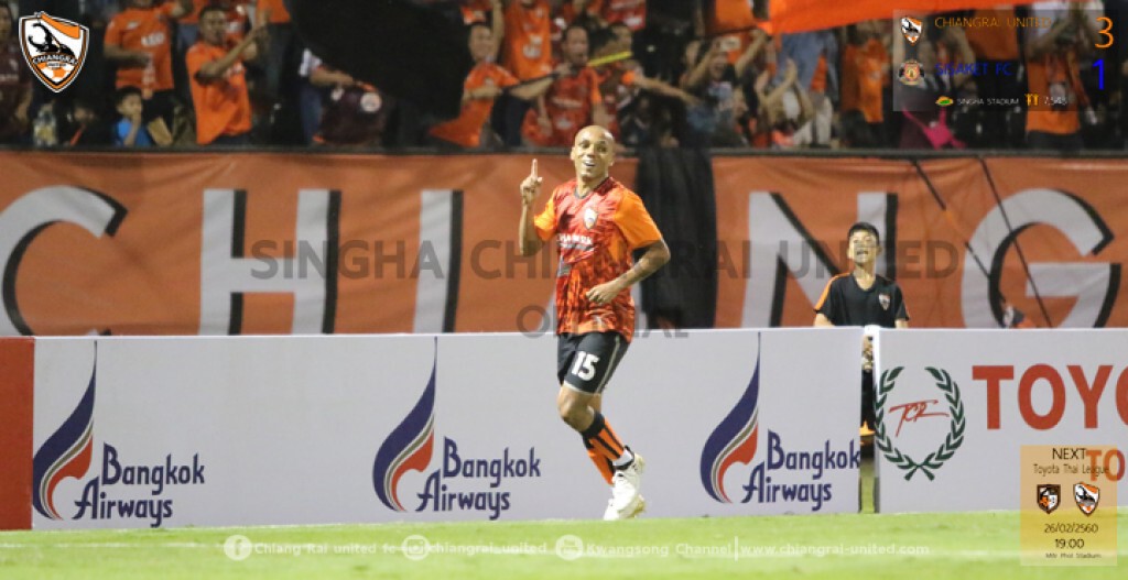 สิงห์เชียงราย ขึ้นนำฝูงไทยลีก สิงห์เชียงราย ขึ้นนำฝูงไทยลีก
